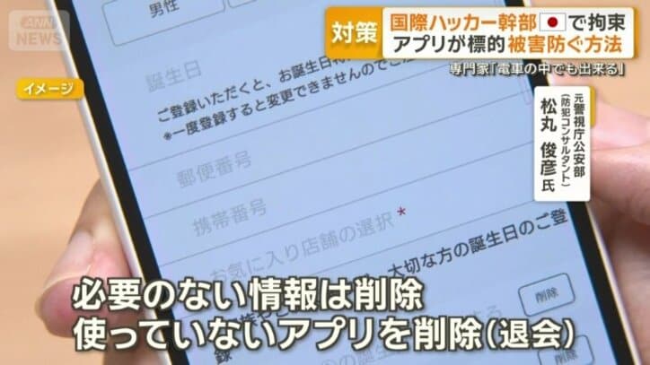 「空いた時間に自分の“情報の棚卸し”」