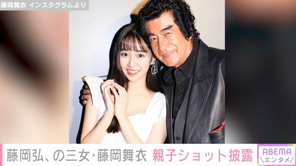 藤岡弘 妻