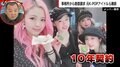 「毎日鼻血が出たり身体がおかしくなっていた」 1年で脱退した元K-POPアイドルが語る過酷なダイエット 専門家が指摘する“徹底した外見”の光と闇