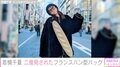 「あの人のbagパンじゃない？」若槻千夏、銀座で二度見された約17万円“フランスパンバッグ”披露