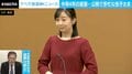 佳子さま公務増加も…皇族の1年を振り返る 来年4月には宮内庁“広報室”発足