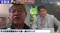 拉致問題を解決するチャンス到来? 北朝鮮事情に詳しいジャーナリストが解説