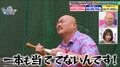 バッティングセンターで大失態 クロちゃん、まさかのへっぴり腰に視聴者「ふにゃふにゃ」「だめだこりゃ」