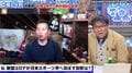 「潰れる会社がもっと増えますよ」DeNA初代球団社長・池田純氏がスポーツ界の動きに警鐘