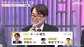 羽生善治九段「ポテンシャルあるチーム」と自信 若手強豪・伊藤匠五段&梶浦宏孝七段と新生チームを結成!/将棋・ABEMA トーナメント