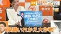 自民県議団問題の福岡県議選で“受け皿”? 参政が擁立へ 維新も拡大狙う