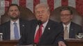 2時間近い一般教書演説　トランプ大統領が成果アピール　分断あおる一幕も