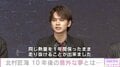 北村匠海、10年後の未来を語る “東京ではカレー屋さん、埼玉とか山の方ではキャンプ場を経営”