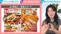 “焼きそばっぽいたこ焼き”もAIチラシ、多少のエラーは気にしない?スーパー・コモディイイダのキーマンが明かす“商品価格優先”完璧さを求めない戦略