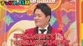 アルピー平子＆スピワ小沢の“愛王コンビ”が地上波で活躍!? 千鳥「これは嬉しい」と大喜び