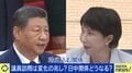 冷え切っていた日中関係に変化？中国経済の成長鈍化も背景か「将来への自信を失っている」今、高市政権は中国とどう向き合うべき？識者が解説