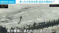 凍った川の上を走って逃走 飲酒運転の男を警察が追跡 命がけの逃走劇