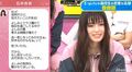 石井杏奈、好きな人への告白LINEがエモすぎてメンバーも絶賛「なんか青春」