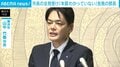 市長の会見受け「本質わかっていない」告発の部長