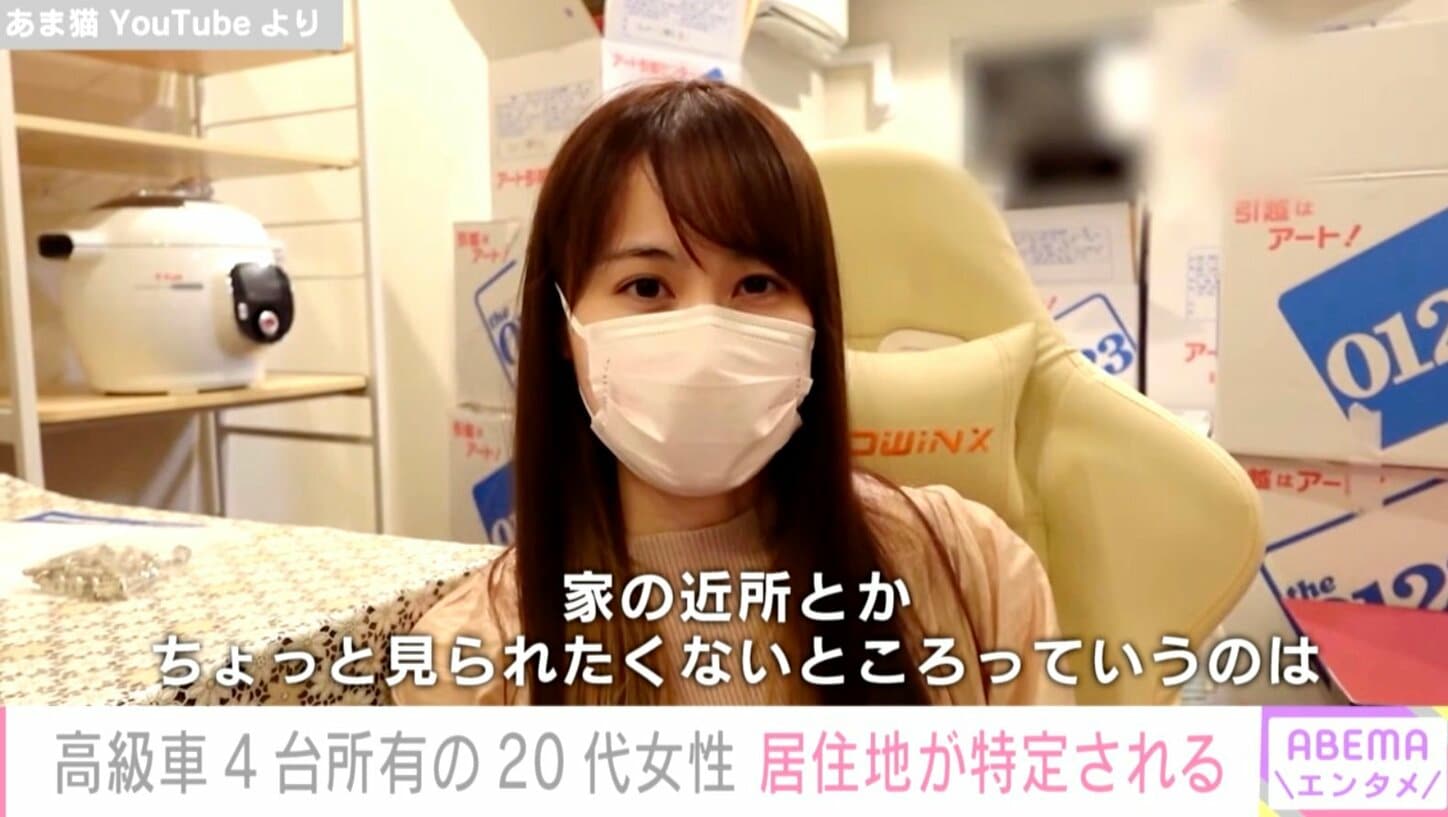 高級スポーツカー4台所有 車好きYouTuber・あま猫、住所特定され引っ越し「モザイクをかけても特定されるリスクはある」 | エンタメ総合 ...