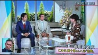 市川海老蔵『徹子さんの部屋で』