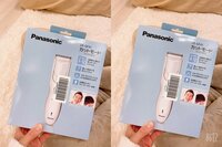 辻希美『バリカン』