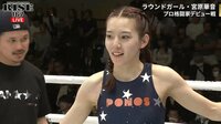 【映像】闘うラウンドガール、衝撃の秒殺KO