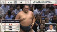 【映像】カメラが捉えた“大歓喜”の瞬間
