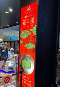 ハイヒールモモコ『タイムリーなこと』