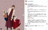 菊地亜美、親子お揃いの“クリスマスコーデ”を披露 「ファッション素敵」「可愛い妊婦さん」と反響