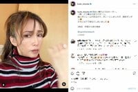 「頭皮ギンギン」工藤静香のポニーテール姿に「最強に可愛い」「好きすぎる」と絶賛の声