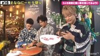 7.2 新しい別の窓 - #16(7月) - ◇ #16 本編:チャプター1 七夕祭りでオープニング | 動画視聴は【Abemaビデオ(AbemaTV)】