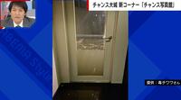 【映像】マンションから出られない…ゲリラ豪雨の影響で建物が“沈没船”状態に