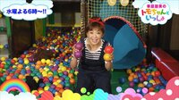 華原朋美のトモちゃんといっしょ一挙放送 | AbemaTV