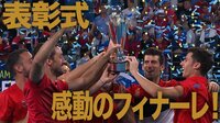 世界テニス国別対抗戦 ATPカップ2020 - 決勝 - 【表彰式】優勝国インタビュー | 動画視聴は【Abemaビデオ(AbemaTV)】