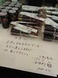 サンドウィッチマン伊達『謝罪されました。』