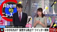 Abema的ニュースショー - 本編 - 正恩氏目線で見る米朝会談の”成果と誤算” | 動画視聴は【Abemaビデオ(AbemaTV)】