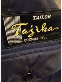 林家たい平『お父さんへ』