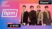 bpm TALK & LIVE SESSION - #100 U-KISS / ISEKI | 動画視聴は【Abemaビデオ(AbemaTV)】