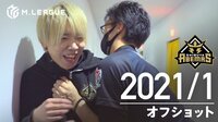 【1月 渋谷ABEMAS】大和証券 Mリーグ2020 オフショット