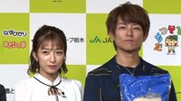 辻希美＆杉浦太陽、夫婦円満の秘訣を語る