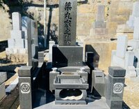 薬丸裕英『お墓問題』