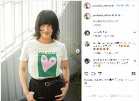 平祐奈の“少し前”のお洒落なウルフカットにファン「可愛い！」「似合ってる」と絶賛の声