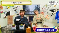 声優と夜あそび 2025 - 土曜日 - 14話