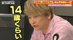香取慎吾「本当に嫌だった」14歳で声優に初挑戦「赤ずきんチャチャ」を振り返る