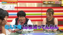 番組収録中に起きた泥棒騒ぎ 真犯人は誰？被害者のさらば東ブクロ「そっちが来るとは思わへん」