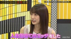 グラドル石原由希、初体験の思い出を明かす「高校時代、大切な試合の朝…」