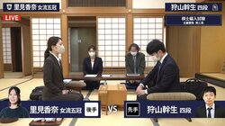 カド番の里見香奈女流五冠、巻き返しなるか 史上初「女性棋士」誕生へ 挑戦第3局はじまる／将棋・棋士編入試験五番勝負