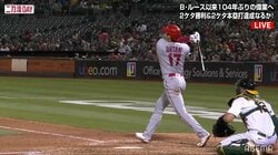 大谷翔平の100年に1人の快挙を目撃したファンは“歴史の証人”に「まさに世紀の瞬間」「立ち会えて幸せ」「100年後も語られる選手だ」
