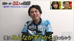 ゲスキャラ改め「超いい人」離婚話すら笑いに変えるMリーグ最強の“陽キャ”仲林圭という男／麻雀・Mリーグ