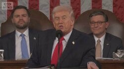 2時間近い一般教書演説　トランプ大統領が成果アピール　分断あおる一幕も