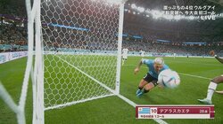 エース・スアレスの超絶テクニック発動！4大会連続決勝T進出に崖っぷちのウルグアイが今大会初ゴール！