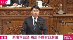 維新議員が高市総理に“直球質問”「利益団体や族議員から猛反発あるだろうが、聖域にしていては現役世代の手取りは増えない」総理の答えは