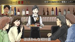 合コンで女性全員がドン引き！ 誕生日プレートに書いてあった、まさかのメッセージとは