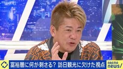 「“俺ってイケメンでしょ？”と自分で言わないのと同じ。“ここは最高だ”って外の俺たちが言わないと」 堀江貴文考案の“温泉1000トンぶっかけ祭り”、大分・別府のポテンシャルとは